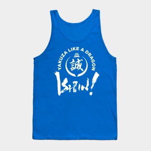 Yakuza Like A Dragon: Ishin!! Tank Top